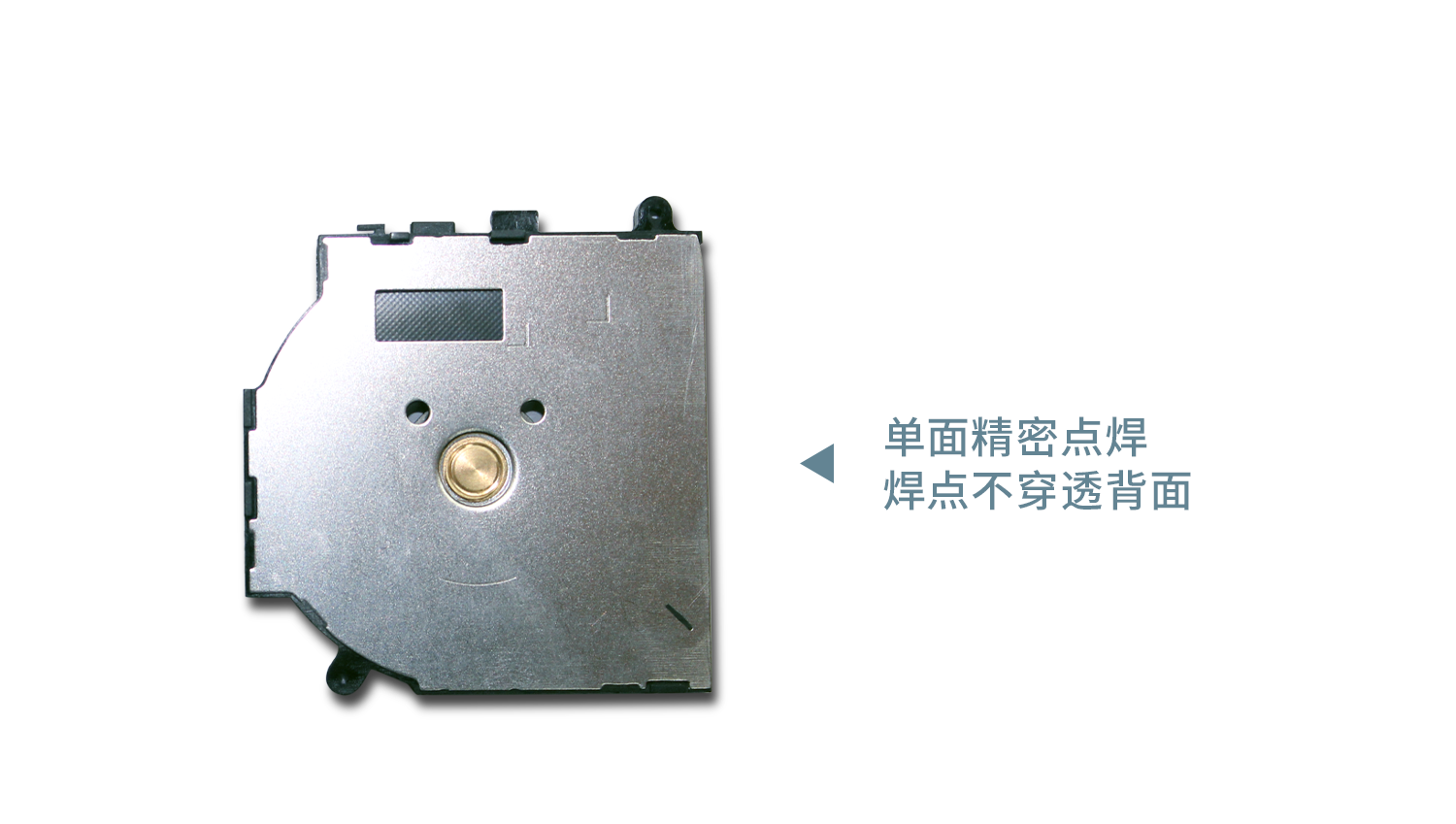 逆變點焊機-精密焊接筆記本CPU散熱器 - 新聞動態(tài) - 4 逆變點焊機-精密焊接筆記本CPU散熱器